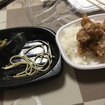 ほっともっと - 