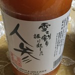 Sano Miso - 