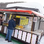 道の駅 まるせっぷ - むこう