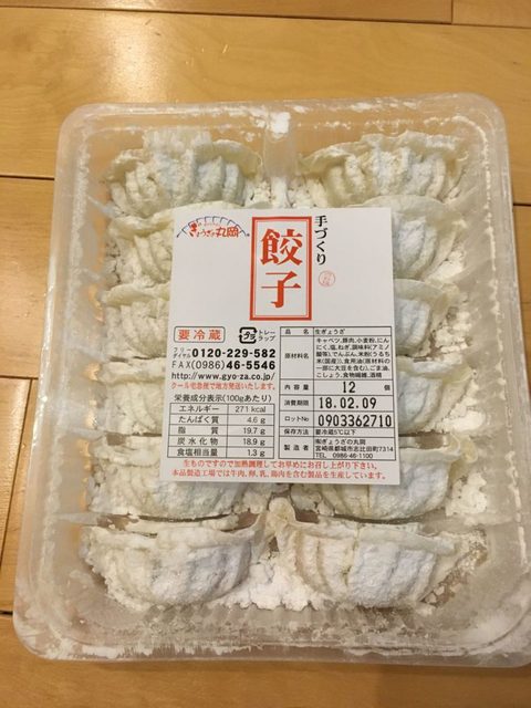 ぎょうざの丸岡 池田石橋店 石橋阪大前 餃子 食べログ