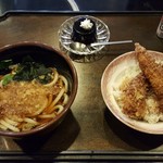 鷹 - 
