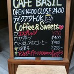 CAFE BASIL - 看板
