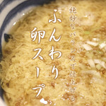 Yakiniku Baba - 玉子スープ！新鮮な卵を使用したスープ！きめの細かいふんわり卵でおかわり必須のメニューです！