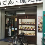 資さんうどん - 