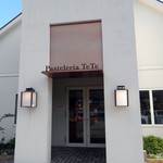 パステレリア テテ - TeTe外観