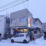 郷土料理 しまや - 外観(1)