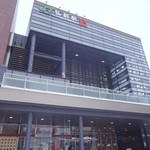 郷土料理 しまや - 弘前駅