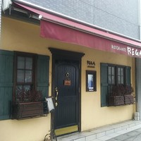 RISTORANTE REGA - 