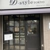 D-style TOKYO
