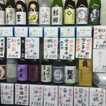 愛知屋小林商店 - 日本酒群