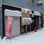 いせのじょう - 外観です。