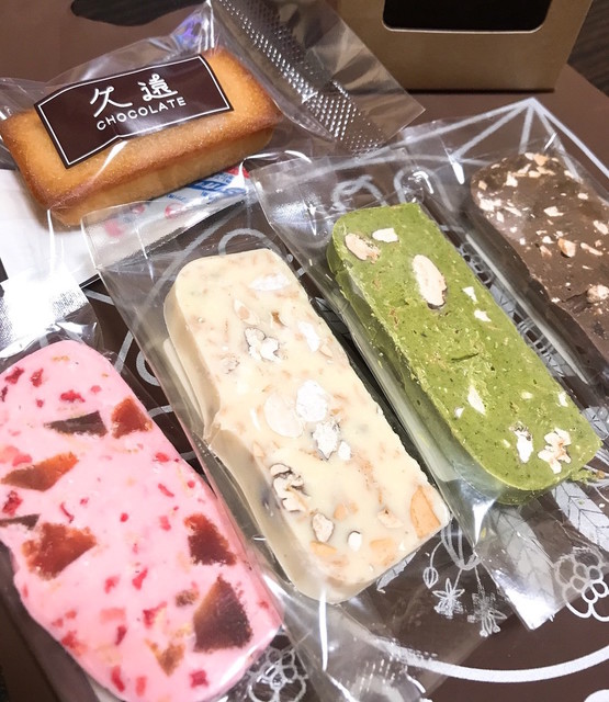 久遠チョコレート 熊本店 水道町 チョコレート 食べログ