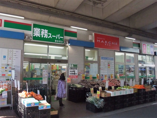 業務スーパー 喜多見店 喜多見 その他 食べログ 業務スーパー 喜多見店 喜多見 その他 食べログ