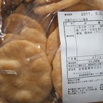 里山元気ファーム 岩塚直売店 - 田舎のせんべい　塩味