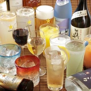 A wide variety of all-you-can-drink!