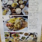 ララカレーハママツ - 