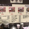 宇都宮みんみん ステーションバル