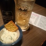 ゆるりと菜 村さ来 - 