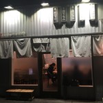 油山とんこつ研究所 くまちゃんラーメン - 