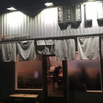 油山とんこつ研究所 くまちゃんラーメン - 