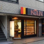 ケルン - お店の外観