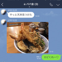 天ぷら新宿つな八 大丸店 - 