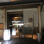 個室居酒屋ぼんた - 