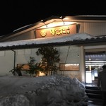 個室居酒屋ぼんた - 