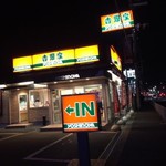 Yoshinoya - 