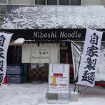つじ製麺所 - 