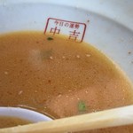 蔵八ラーメン亭 - みそラーメン 584円 割引券使用