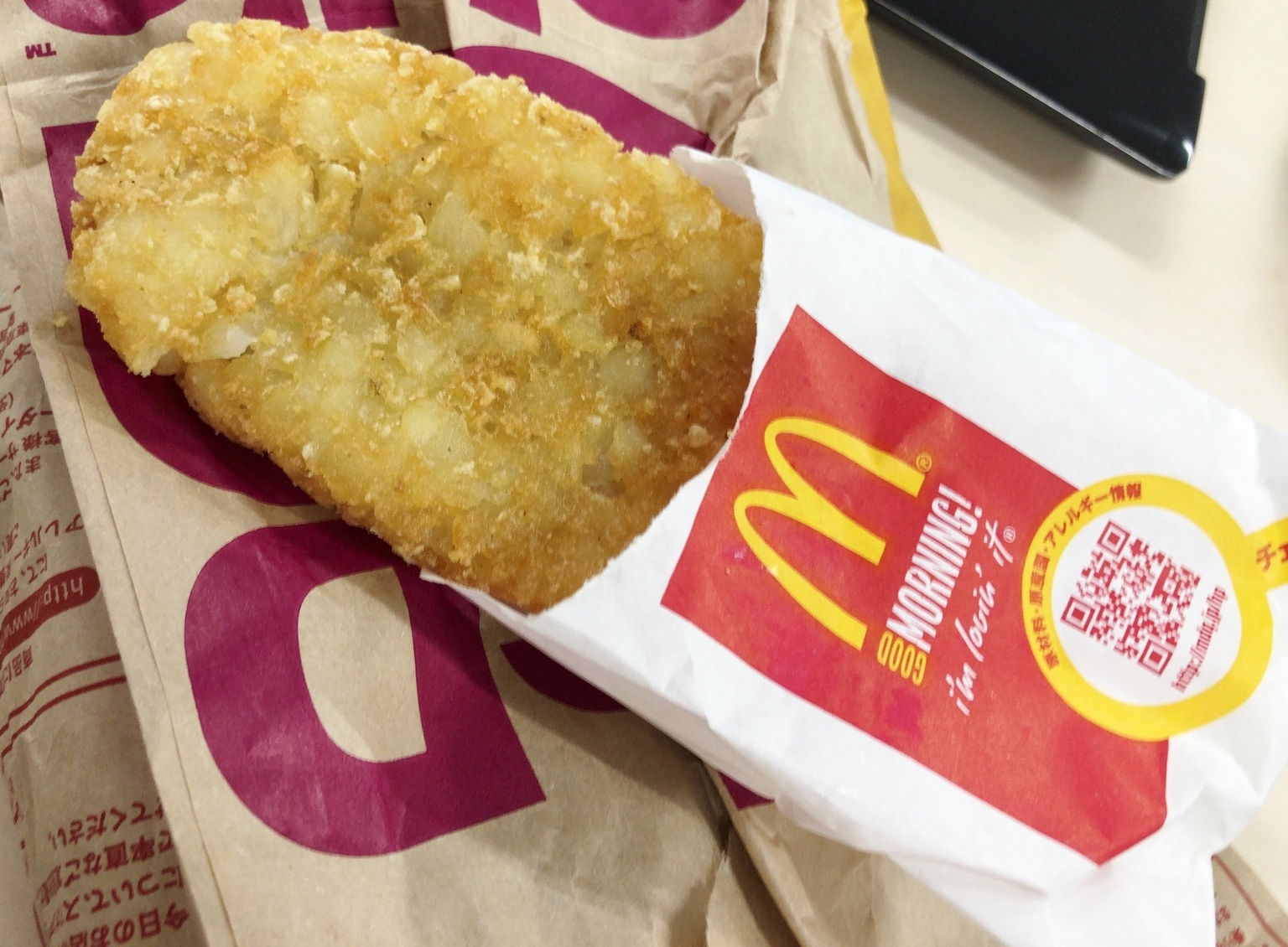 マクドナルド 宇都宮西口店 name=