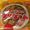 太郎と花子