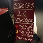 WineBistro Le mariage - カソバソ
