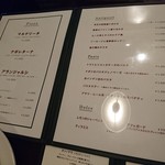 アランジャルシ - 