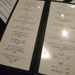 アランジャルシ - 