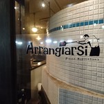 アランジャルシ - 