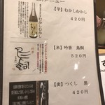 讃岐うどん 麦福  - 