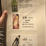 讃岐うどん 麦福  - 