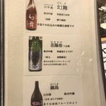 讃岐うどん 麦福  - 