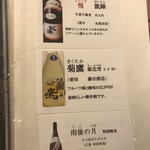 讃岐うどん 麦福  - 