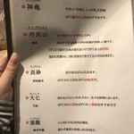 讃岐うどん 麦福  - 