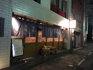 静岡で飲みに行きたい おしゃれ居酒屋8選 食べログまとめ