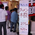 すわき後楽中華そば - 2011年6月4日(土)11時45分 半額デー＼(^o^)／ すごく並んでます。