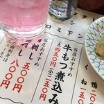 みそだれやきとり かんちゃん - 