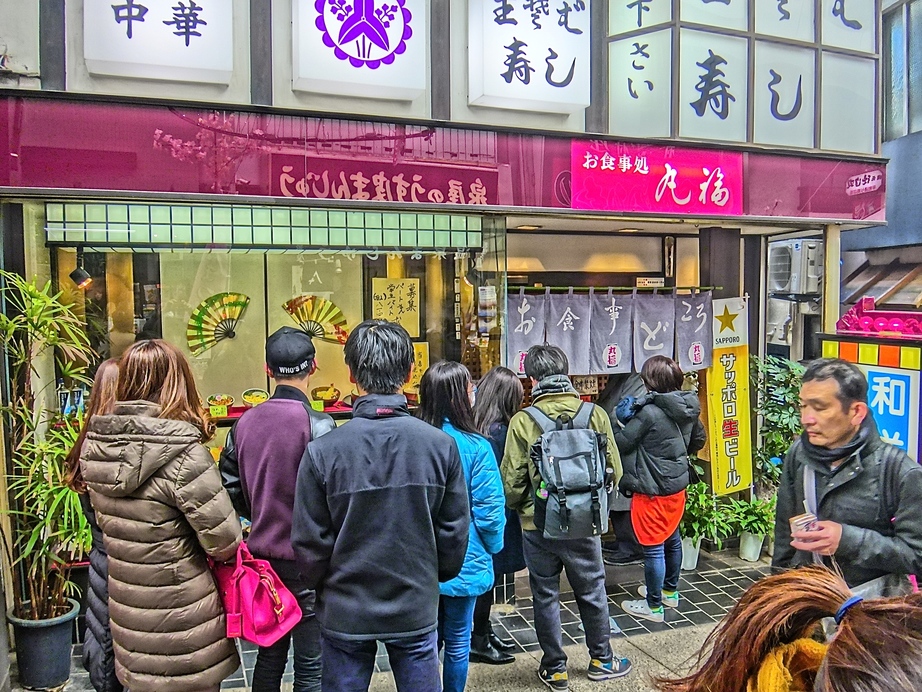 丸福食堂 name=