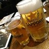 En Japanese Tapas - ドリンク写真: