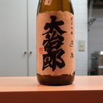 和食 こんどう - 