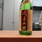 和食 こんどう - 