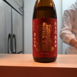 和食 こんどう - 